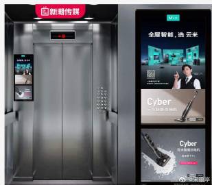 21传媒21传媒，引领未来媒体发展的新力量