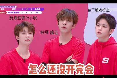 老师上课与我的小兔兔的奇妙邂逅-第2张图片