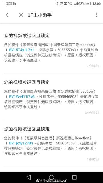 妖精直播APP新版妖精直播APP新版——开启全新互动体验-第2张图片