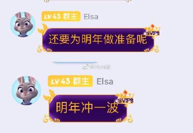 蜜桃网站——探索网络世界的甜蜜之旅-第3张图片