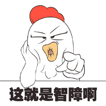 智障题是什么意思智障大测试4攻略指南-第1张图片