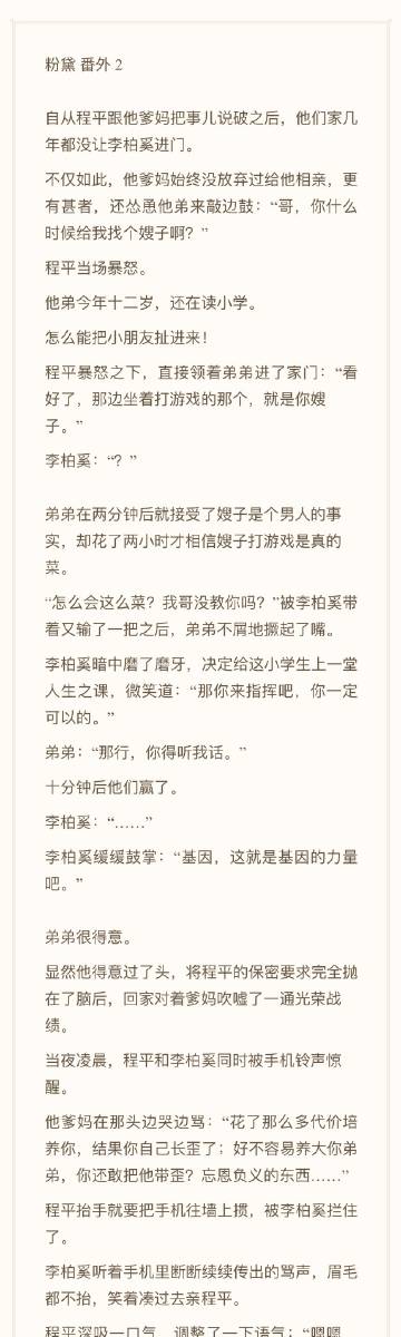 W文过程长图详解-第1张图片