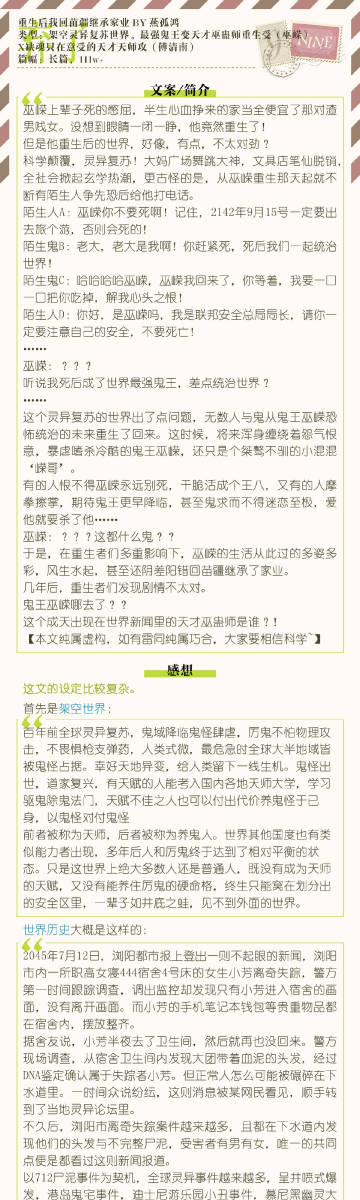 车文超细过程详解与长图展示-第1张图片