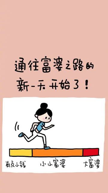 富婆点特富婆点特，现代社会的独特现象与深度解析-第2张图片