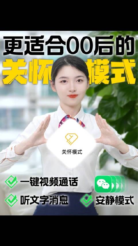 微博实名微博实名制，网络社交的新里程碑-第2张图片