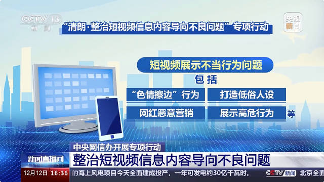 成年人黄色小视频远离不良内容，构建健康网络环境——论成年人黄色小视频的危害-第2张图片