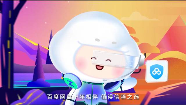 百度云播放器百度云播，开启便捷的在线视频播放新纪元
