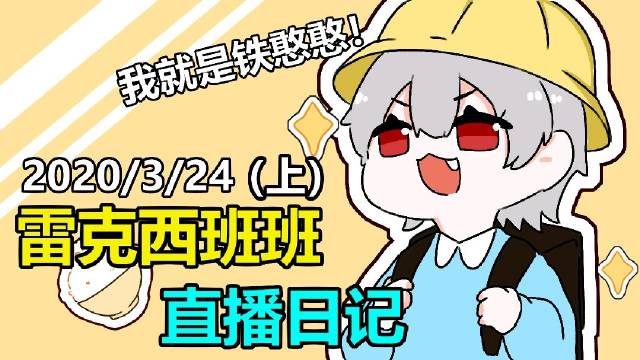 啦啦啦在线视频免费观看，畅享无限精彩-第3张图片