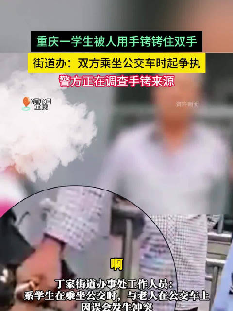 公交车上的高H喷水荡漾之旅-第1张图片