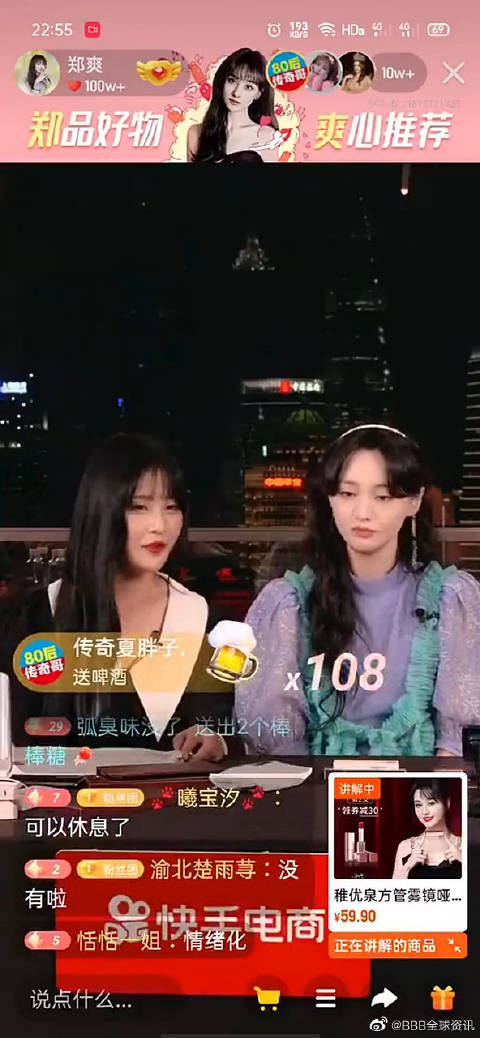 关于四川BBB搡BBB爽爽视频的探讨（文章标题）