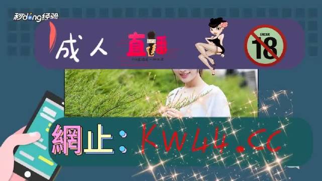 勇敢迈开腿，让我倾听你的小草莓声音-第1张图片