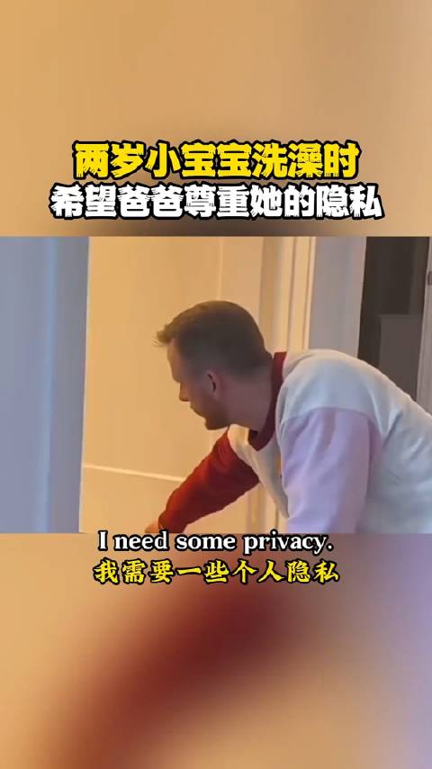 隐私的界限，输了游戏后的一个月挑战