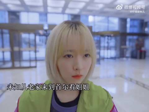 姐姐的公交车之旅，一次意外遭遇-第1张图片