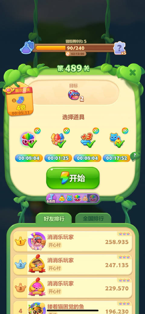 幸运抽奖系统，解锁生活惊喜的魔法钥匙-第3张图片