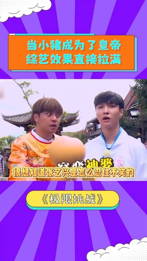 5g影院 多人运动罗志祥网站免费5G影院时代下的娱乐新体验——多人运动与罗志祥的数字平台探索-第2张图片