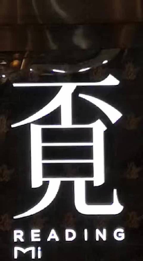 444mi探索444mi的魅力与意义-第3张图片
