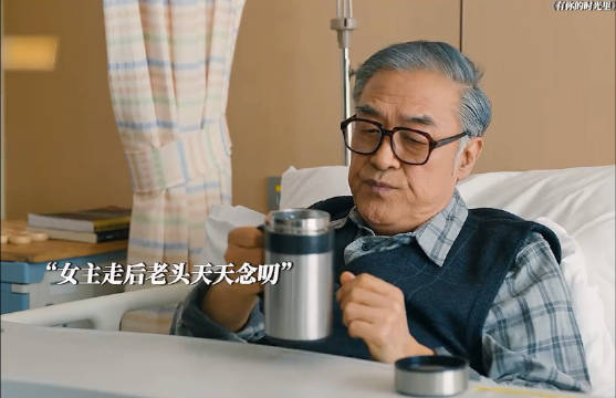 天天影视色香欲综合网老头探索天天影视色香欲综合网中的老头元素-第2张图片