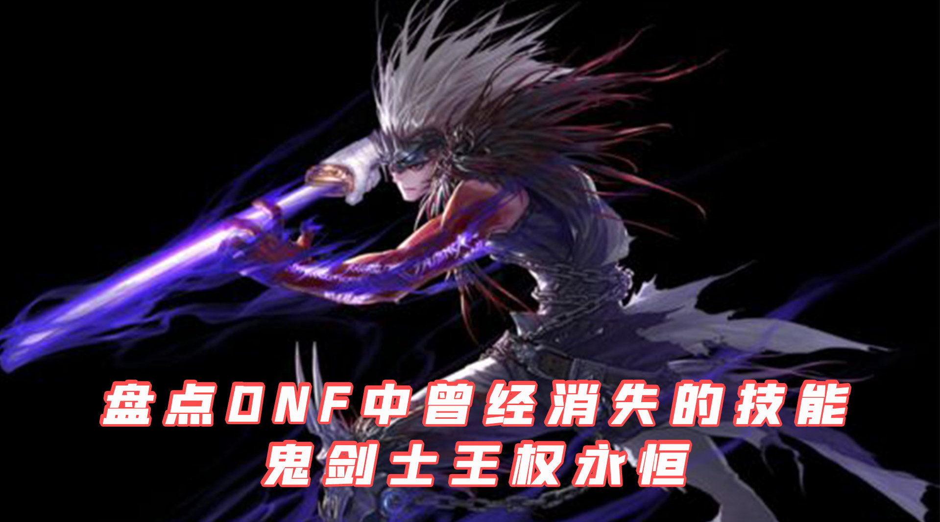游久游戏百科游久兵器谱，古战场上的锋芒与传奇