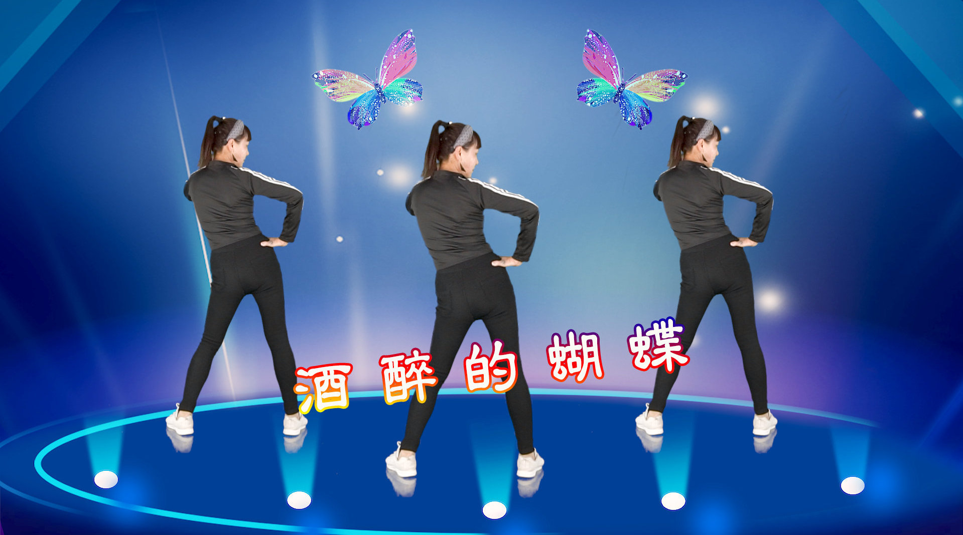 蝴蝶视频管网蝴蝶传媒，每日免费体验，在线观看无极限