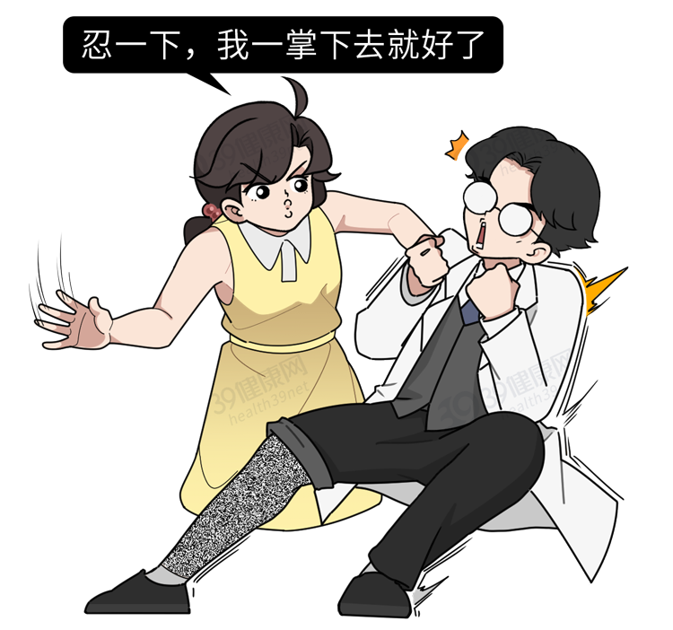 关于把腿开大点儿就不疼了的探讨，正常与否的解析-第1张图片