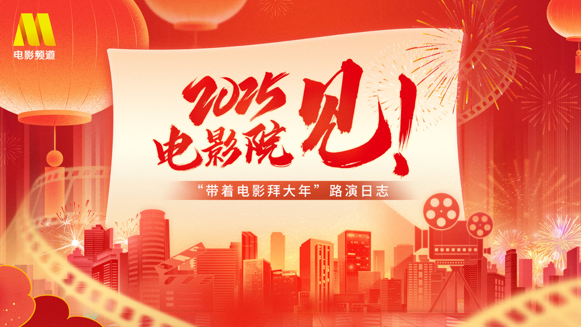 600影视600影视，引领影视新潮流-第2张图片