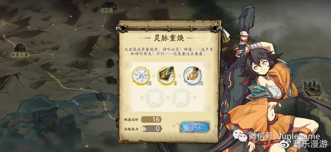 天地劫，谛听的神秘传说-第3张图片