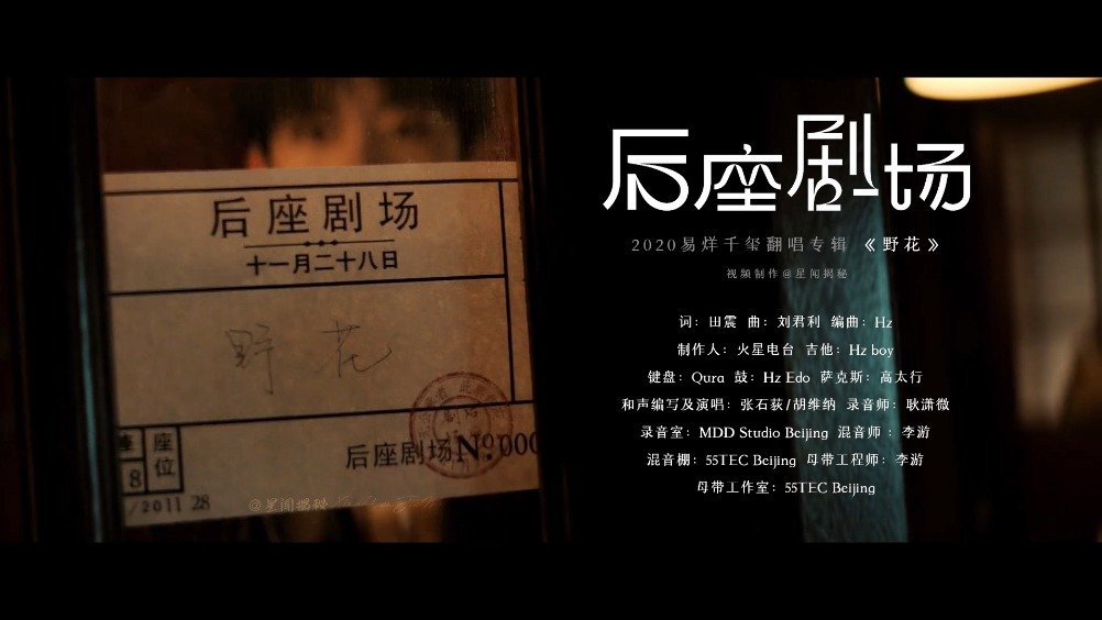 公交车后座故事公交车后车座上的疯狂小视频创作之旅