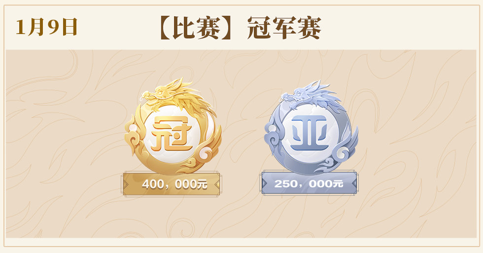 亚洲12强赛，群雄逐鹿的荣耀之战