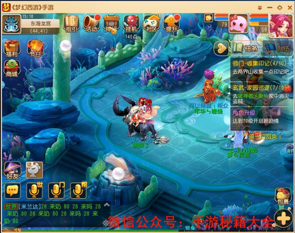 梦幻宝宝练级地点梦幻宝宝练级地点全攻略-第1张图片