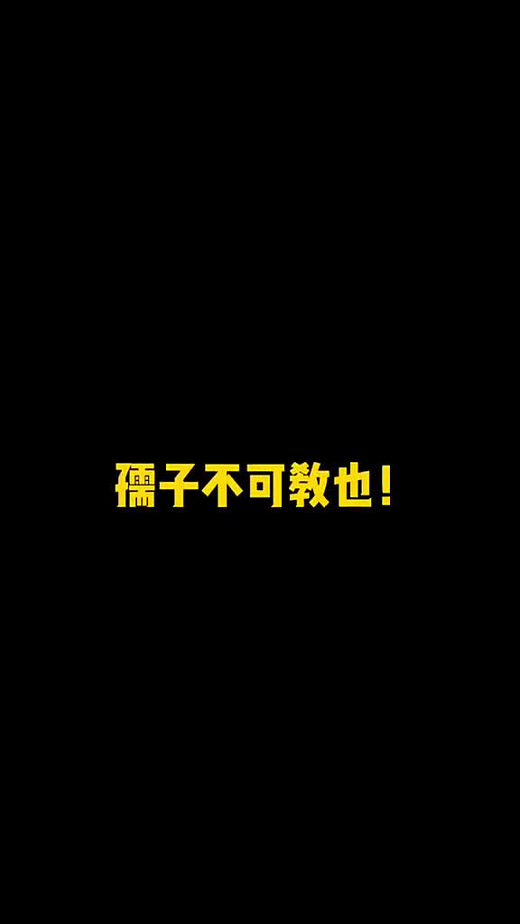 骂阵之风，不可长也-第2张图片