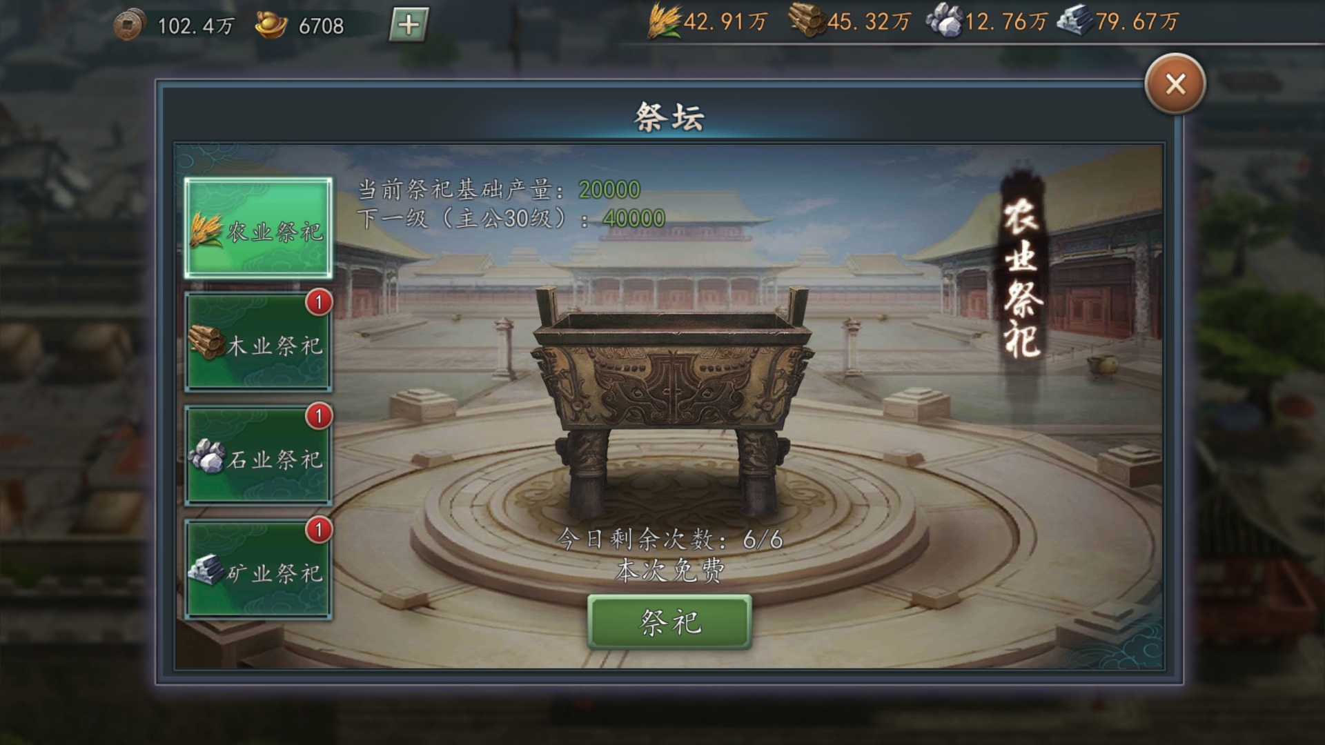 守护祭坛怎么加点守护祭坛加点，策略与技巧的深度解析-第2张图片