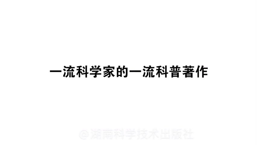 无相之草，生命的奥秘与自然之谜-第2张图片