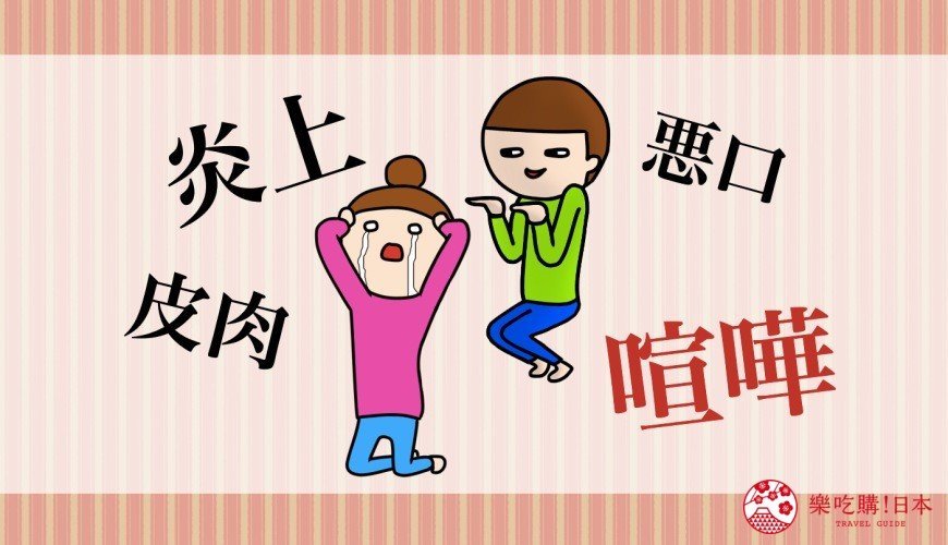 日本草逼日本草逼的独特魅力与文化内涵