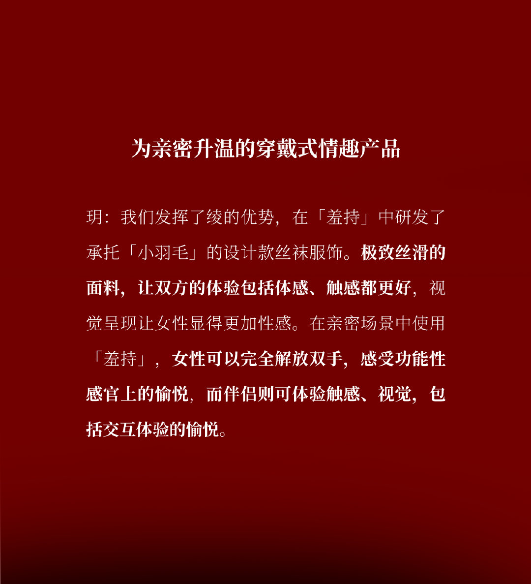 意外之遇，未带防护的亲密体验-第2张图片