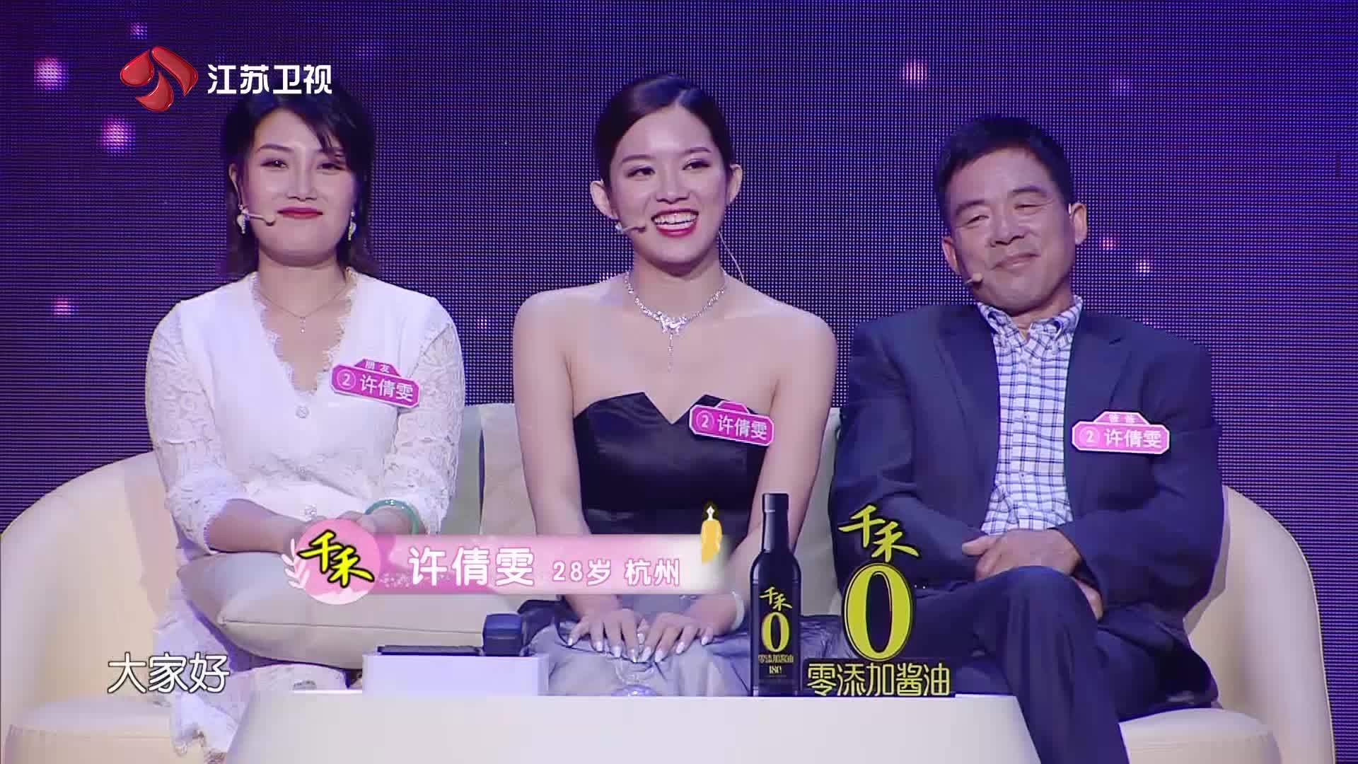鄂州父女瓜完整版百度网盘鄂州父女瓜完整版，一场家庭纷争的背后真相-第2张图片