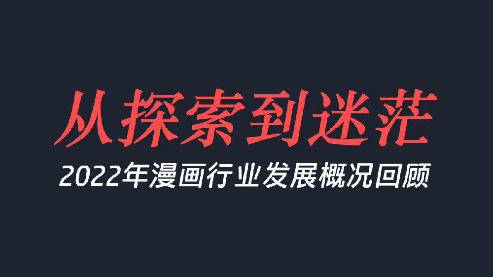 关于B站动漫的探讨，如何正确选择并享受动漫文化