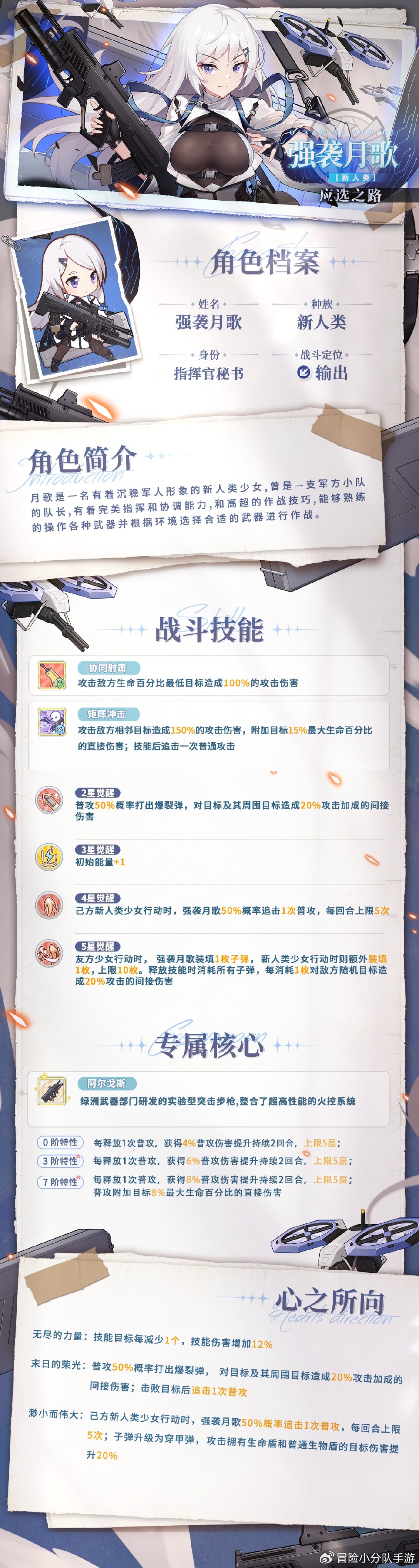 亡灵之约礼包，神秘之谜与惊喜之旅-第1张图片