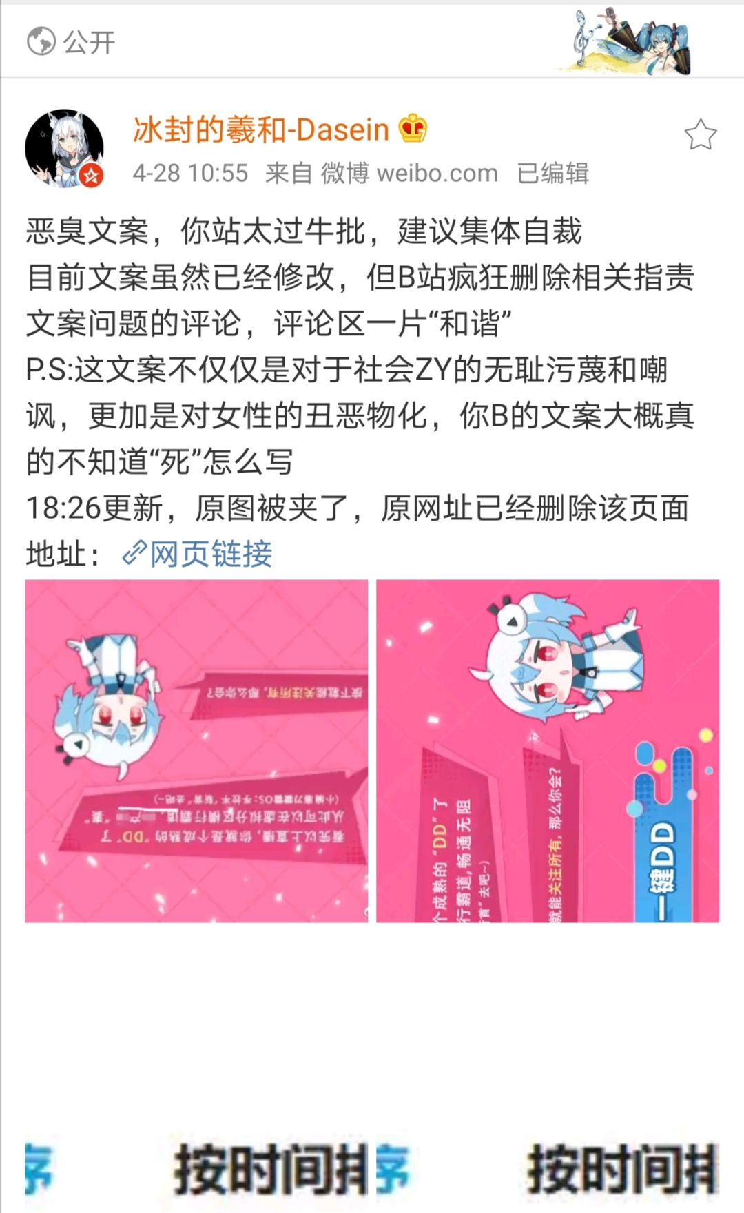 免费夜里18款禁用B站软粉色关于免费夜间软件，B站禁用内容与粉色主题软件的分析-第2张图片