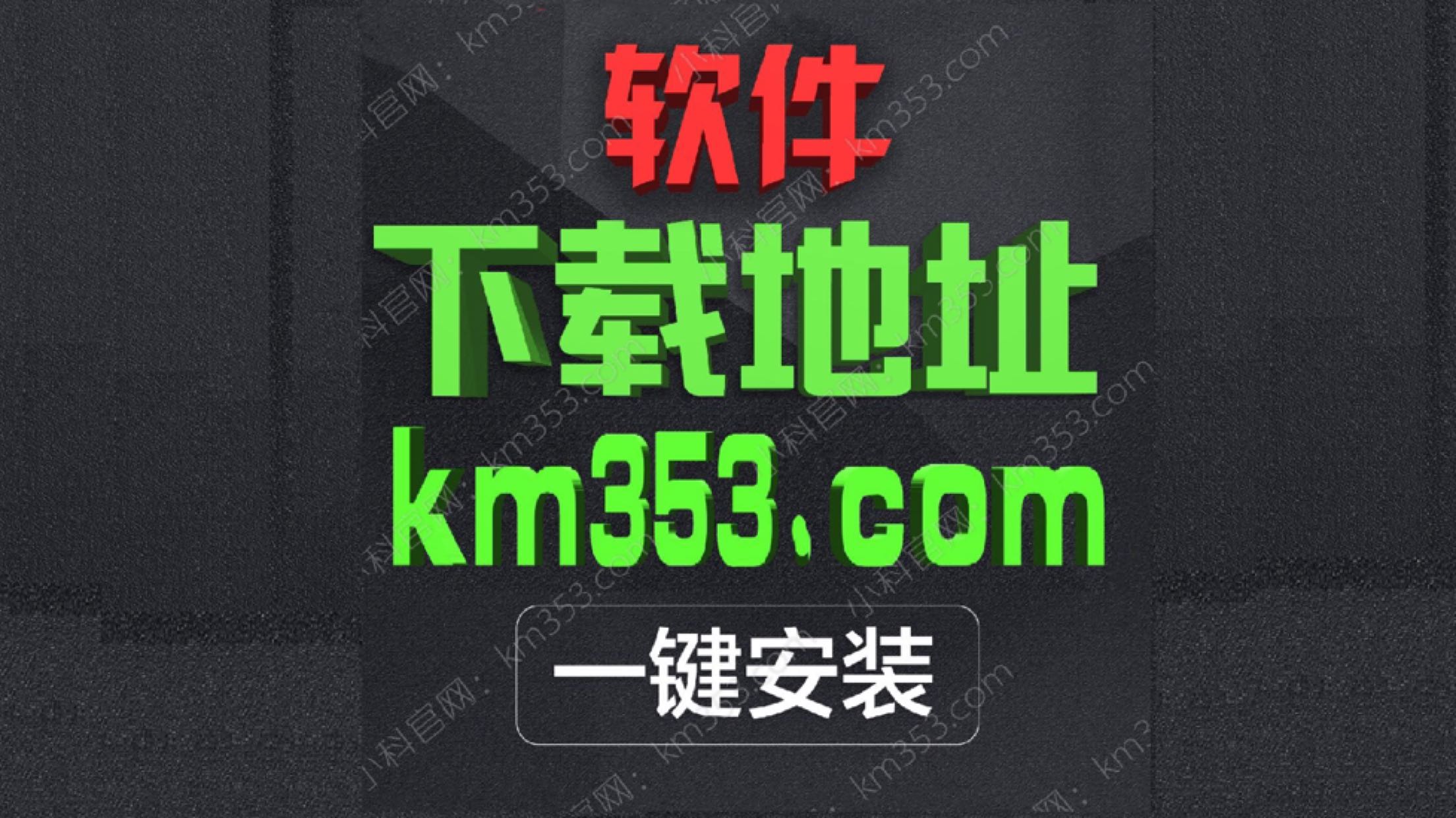 快猫VIP版破解版，风险与合法性探讨-第3张图片