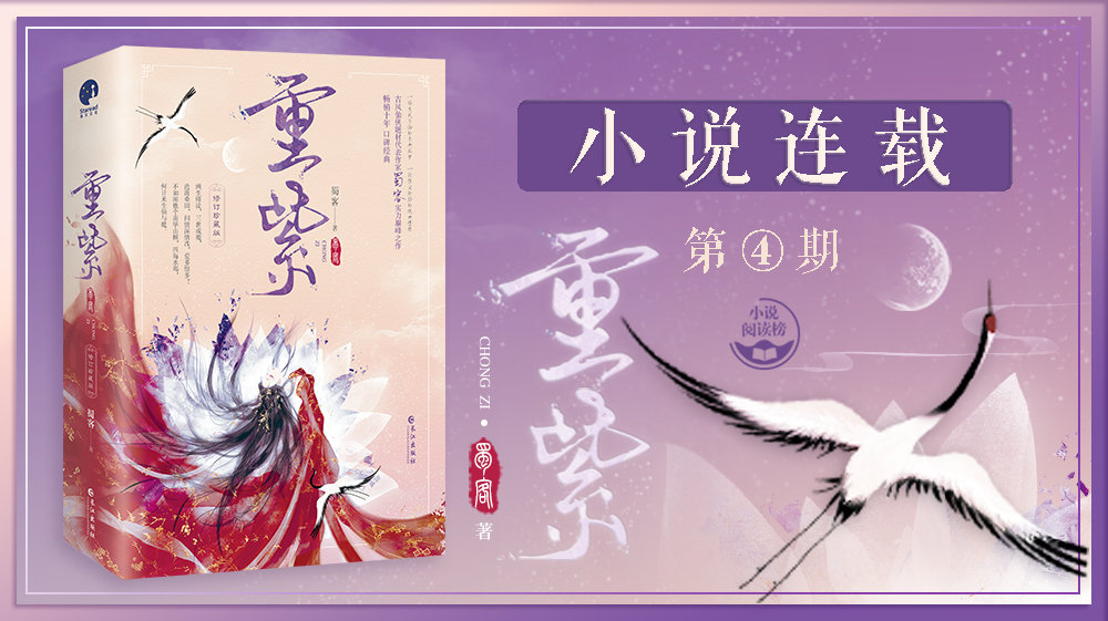 紫竹txt紫竹小说网——网络文学的璀璨明珠-第2张图片
