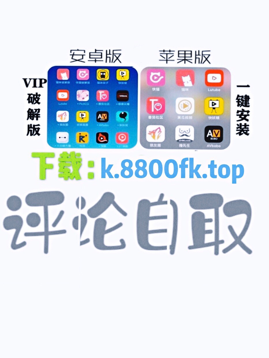安卓番茄社区下载，一个便捷的下载平台-第2张图片