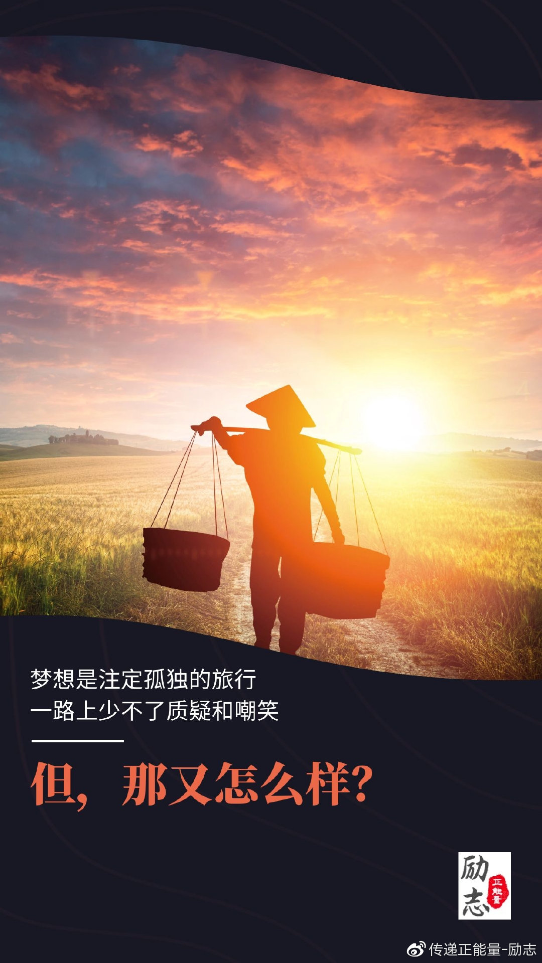 正能量网站——免费获取正能量的源泉