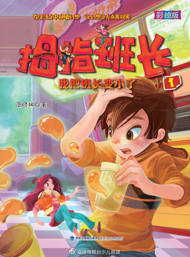 女班长与我的一次特殊经历-第2张图片