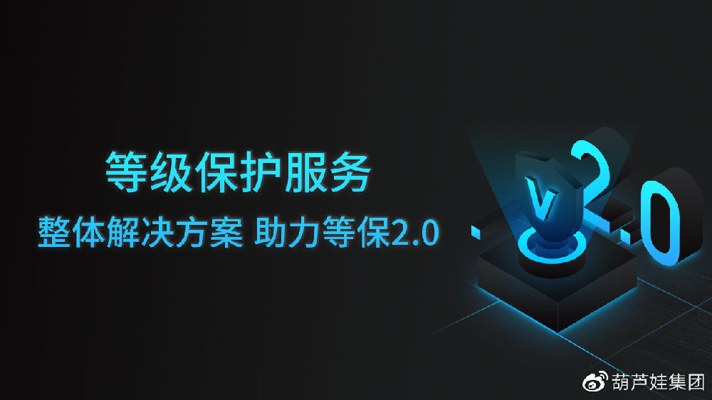 葫芦娃禁用软件APP下载安装葫芦娃禁用软件APP下载安装，安全与合规的重要性-第1张图片
