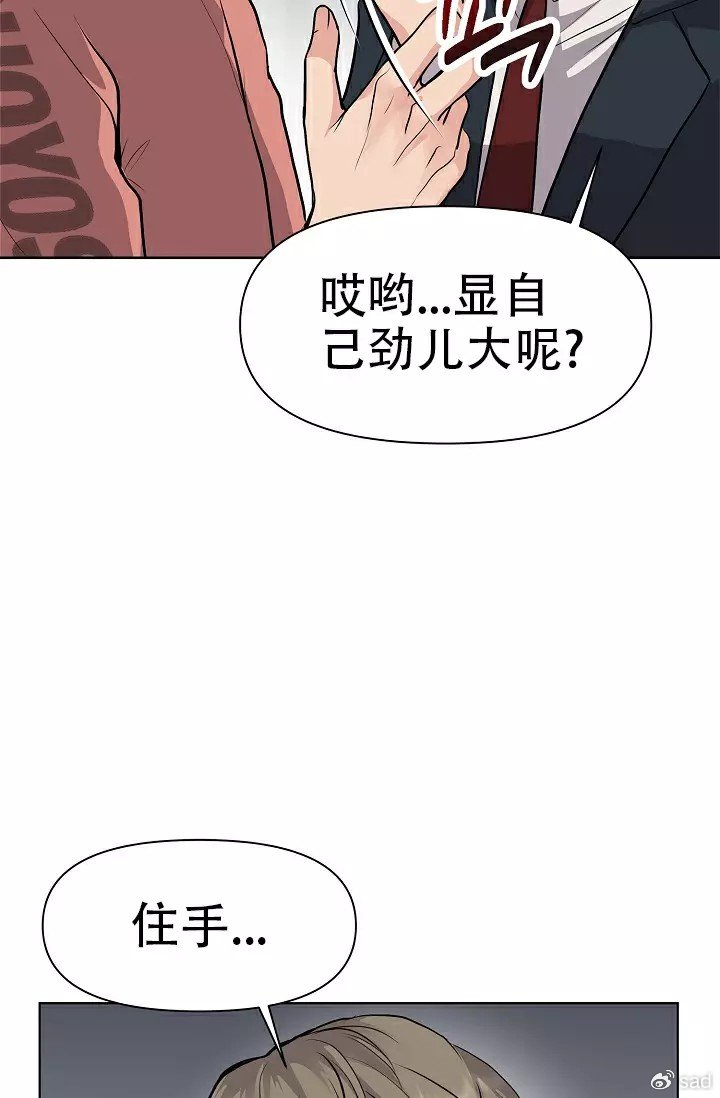 歪歪漫画免费入口页面弹窗看不健康的东西歪歪漫画免费入口页面弹窗的探索与解析-第2张图片