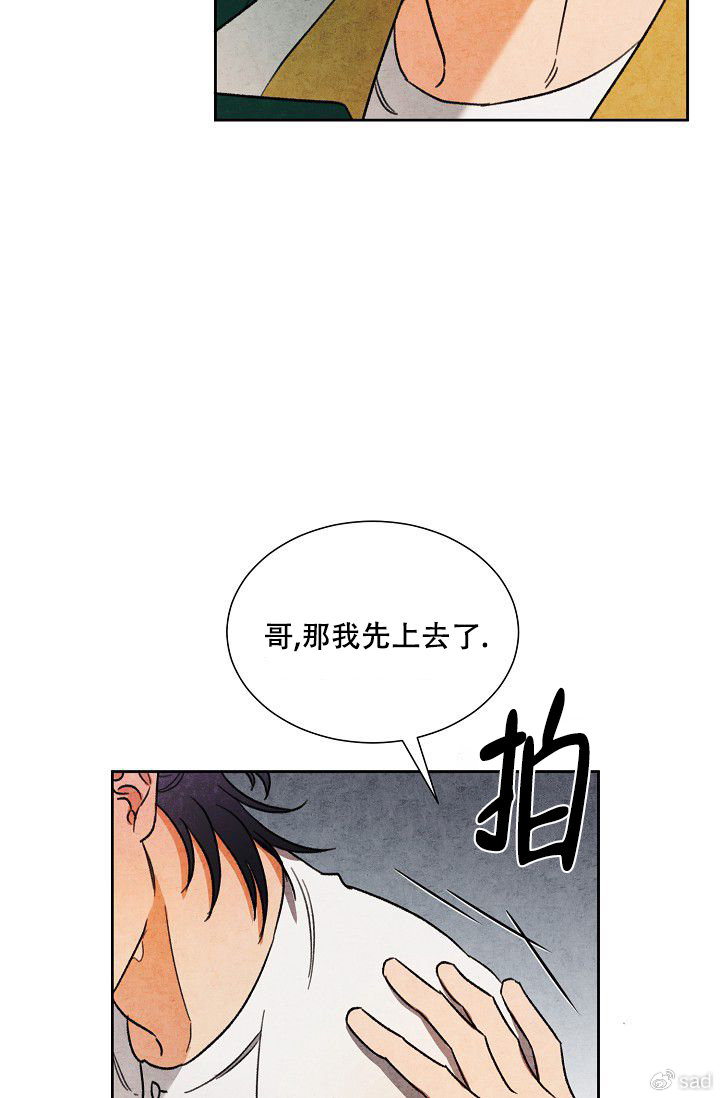 顶顶漫画页面画在线阅读弹窗顶顶漫画，在线阅读弹窗的全新体验-第2张图片