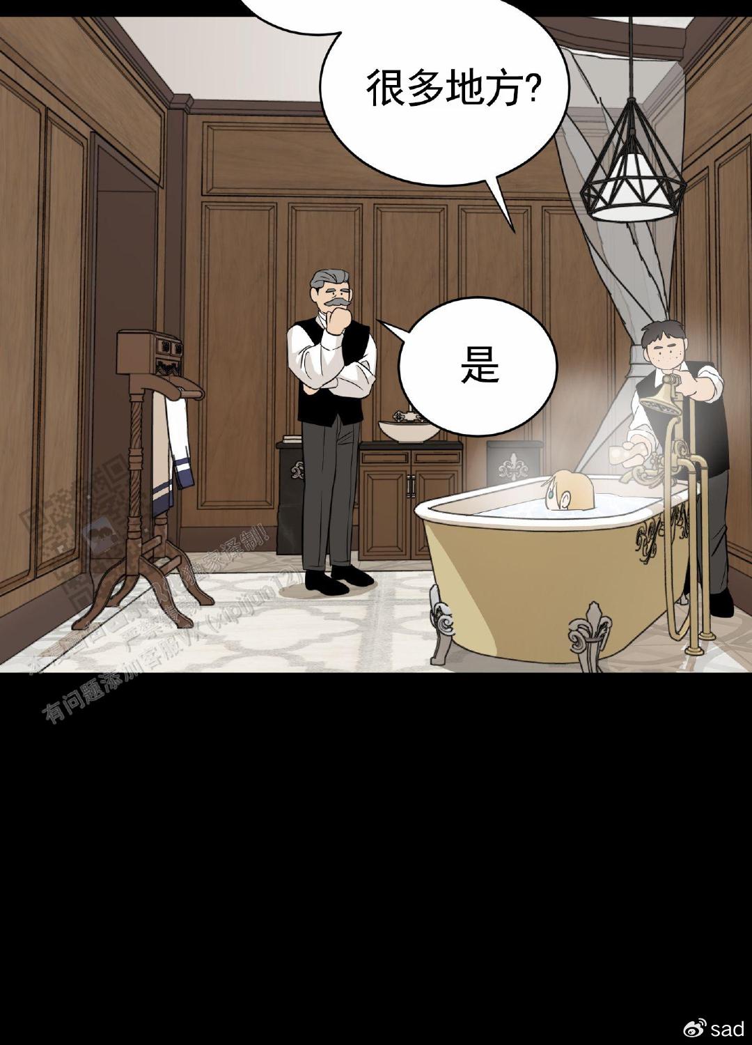 差差漫画页面画在线阅读弹窗狙击差差漫画，在线阅读弹窗狙击的独特体验-第1张图片
