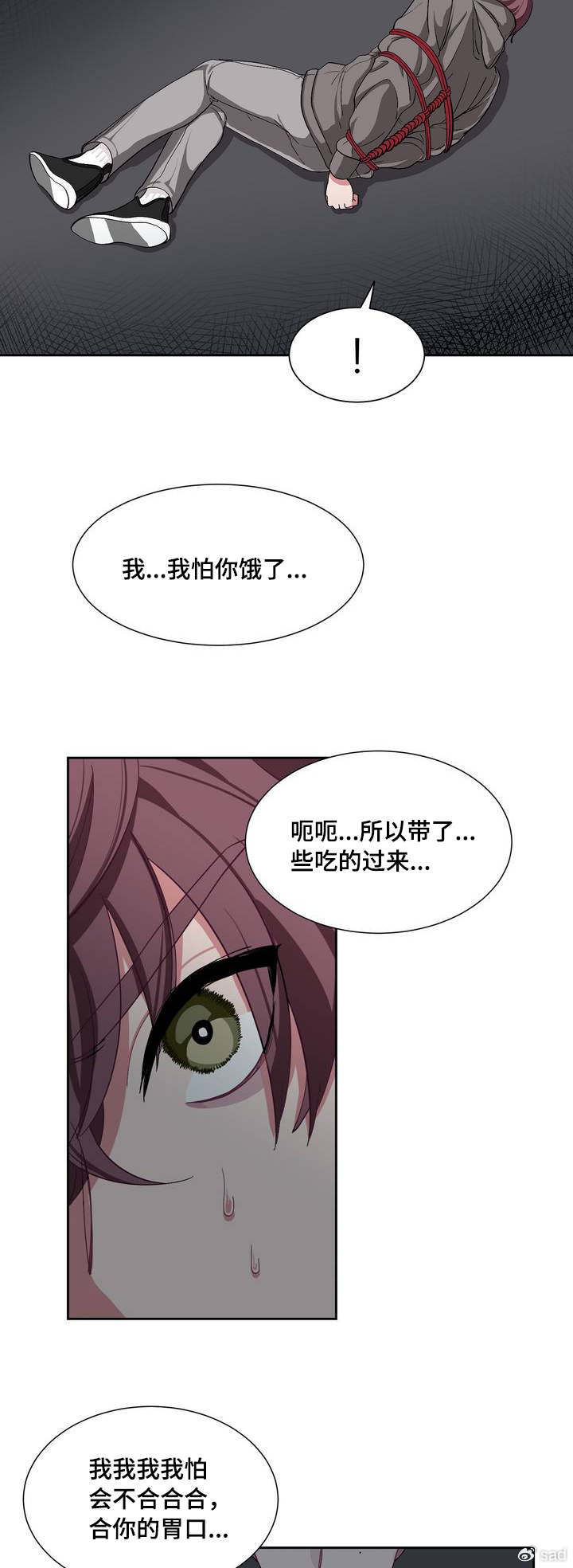 差差漫画页面画在线阅读弹窗狙击差差漫画，在线阅读弹窗狙击的独特体验-第2张图片