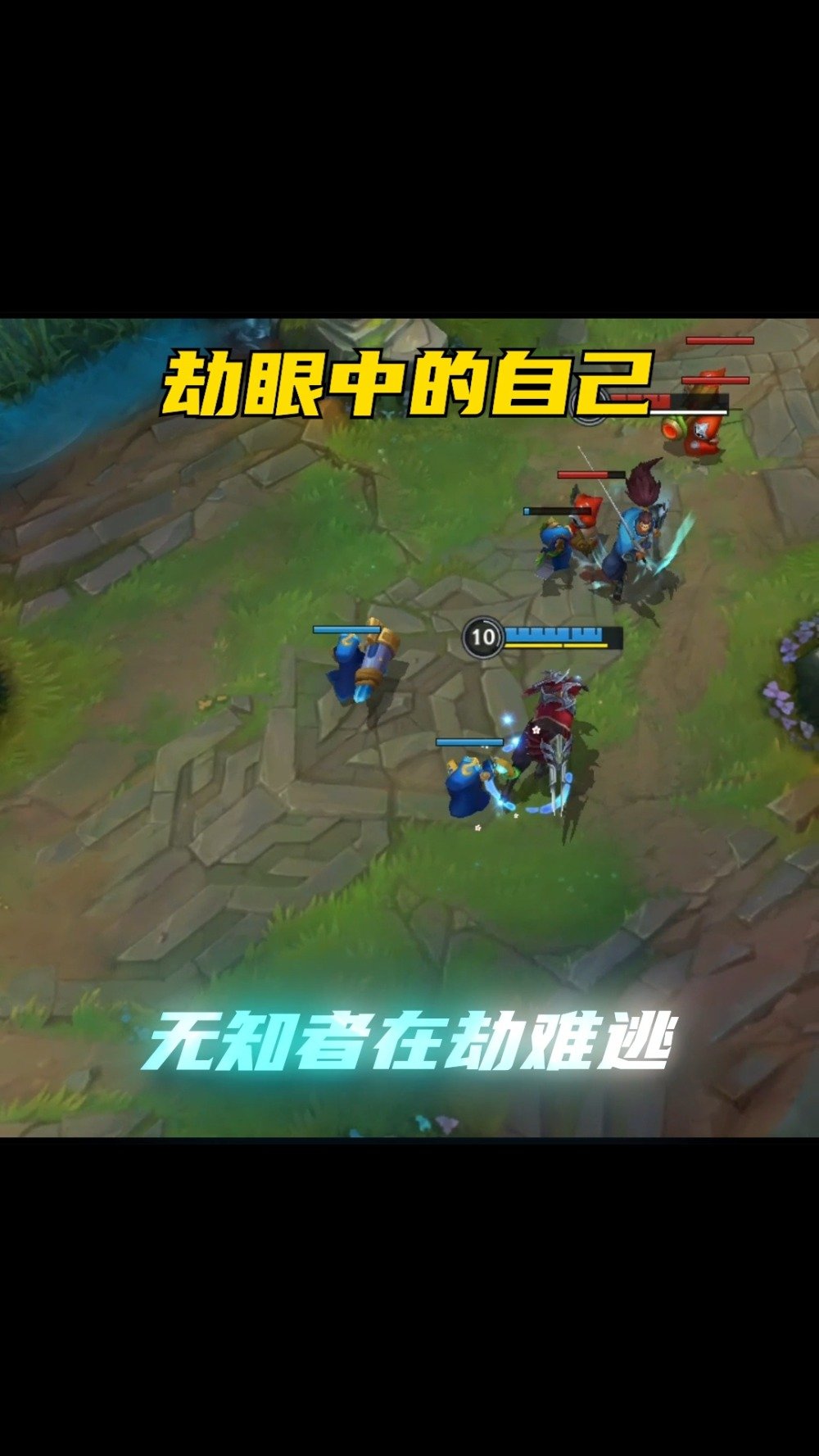 亚索bug亚索Bug，游戏中的意外与挑战-第3张图片