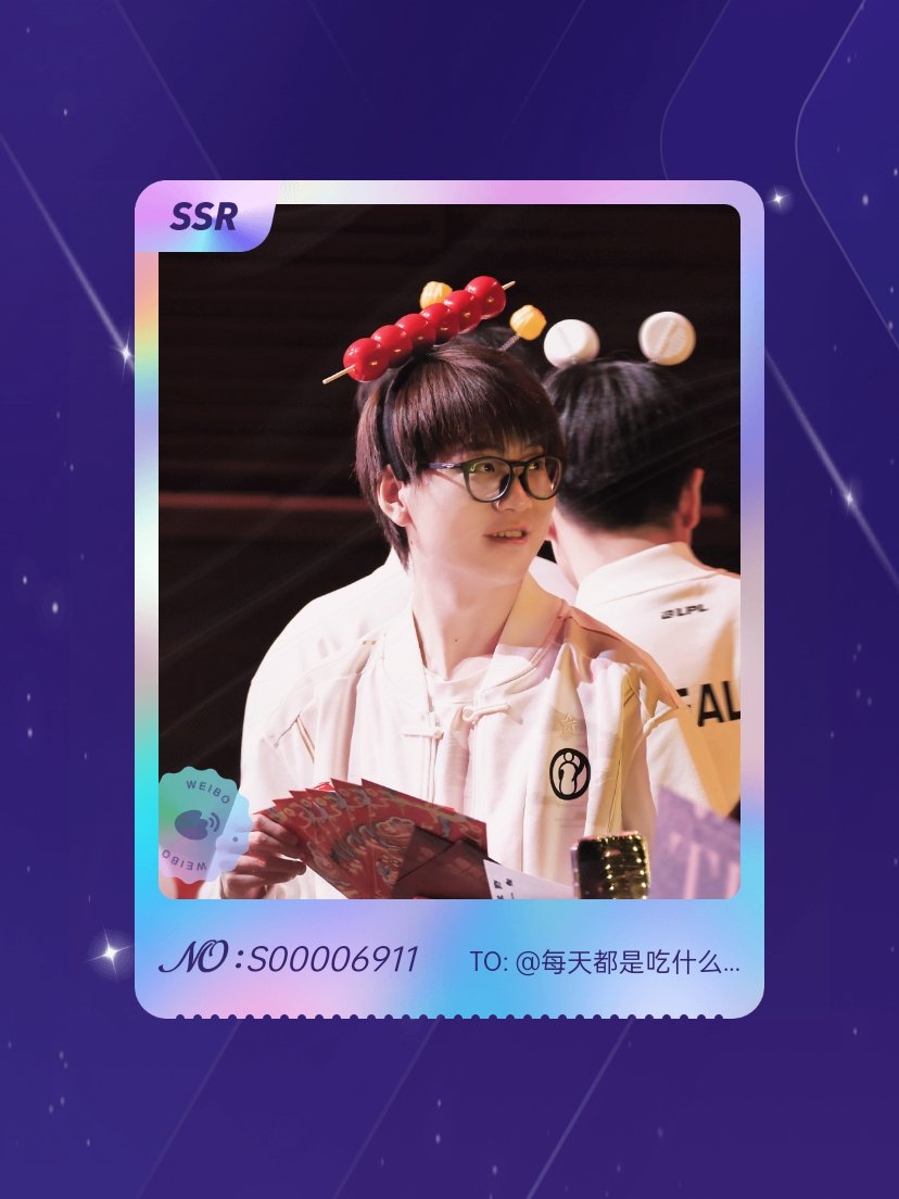 ssr是什么意思网络用语揭秘网络术语，SSR究竟是什么意思？-第2张图片